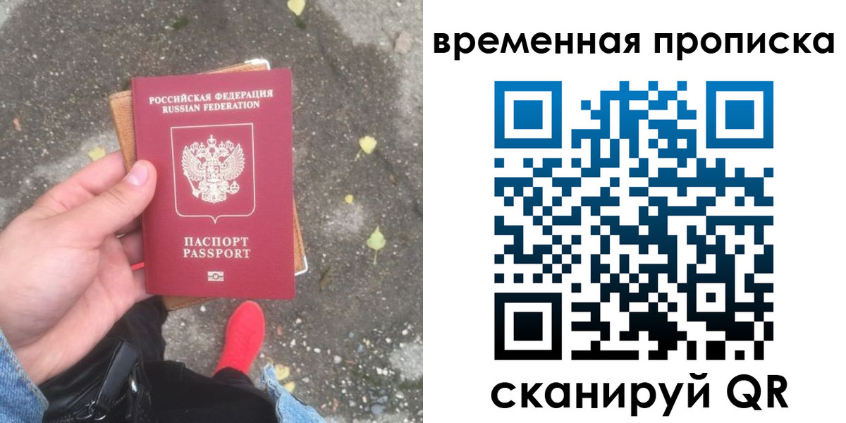 пропишу в квартире в Брянске