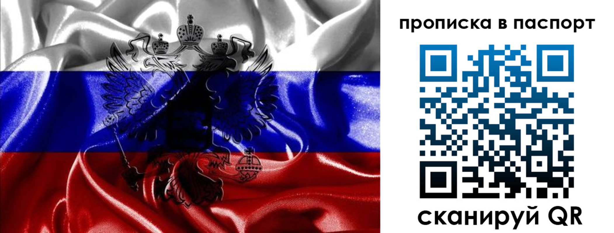 регистрация для школы в Брянске