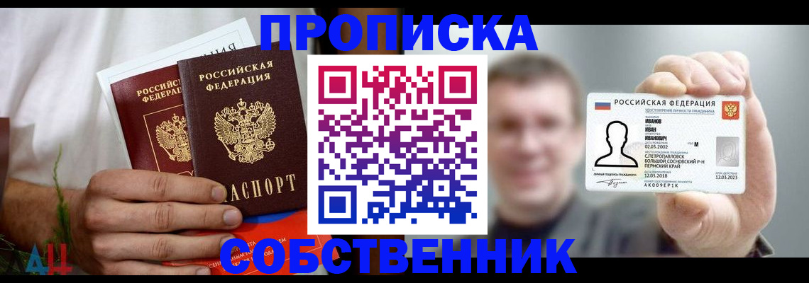 временная регистрация госуслуги в Брянске
