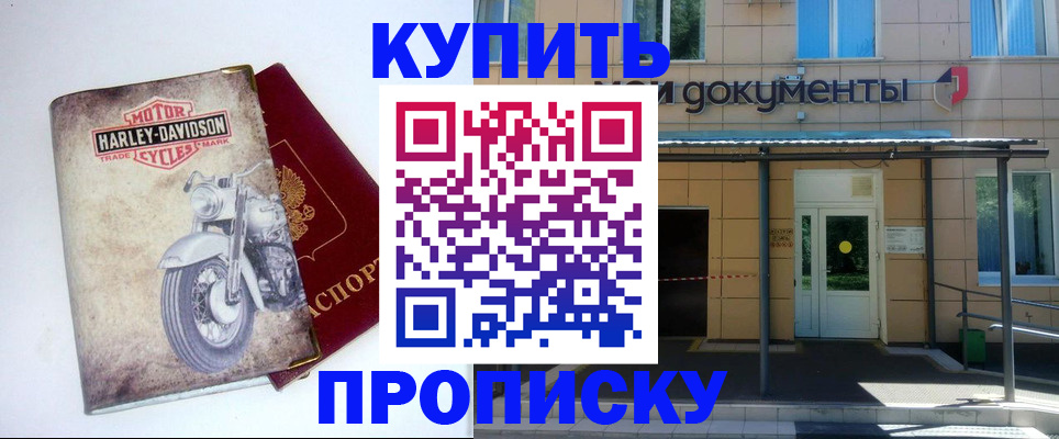 регистрация для дет. сада в Брянске